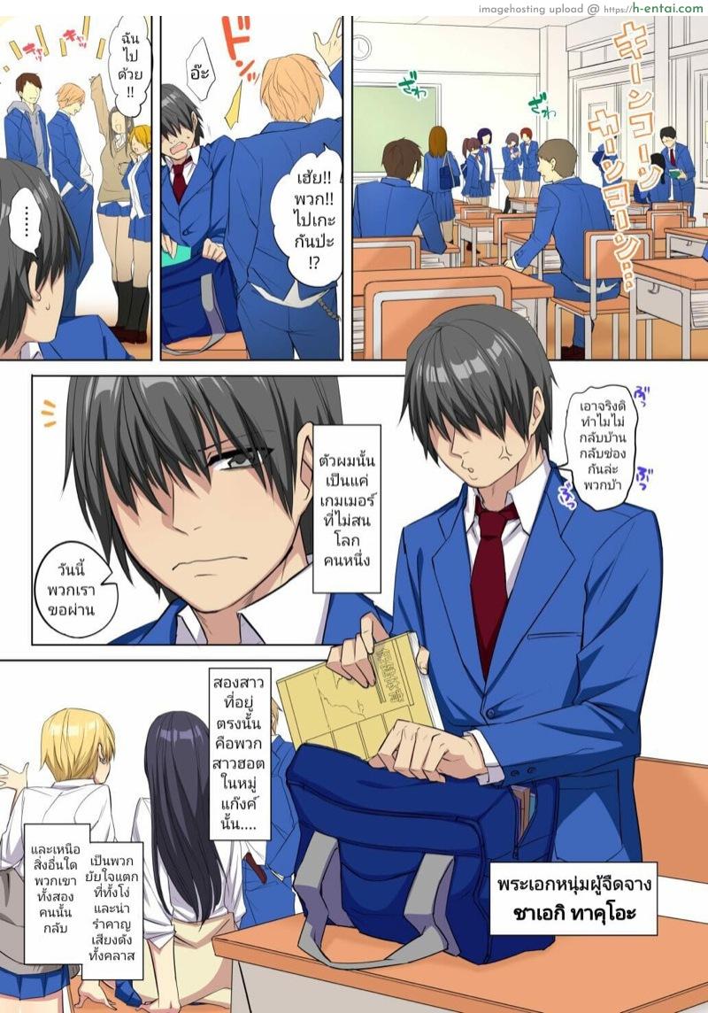 กะแล้วว่าไอ้ชีวิตรักของผม มันต้องไม่สดใสเลยสักนิด - แผ่น 4