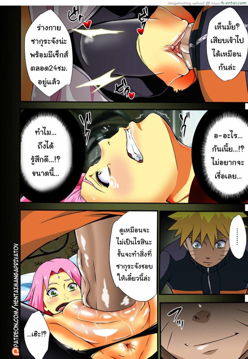 ตัวปลอมเอากับฉัน ตัวจริงเอากับใคร - แผ่น 6