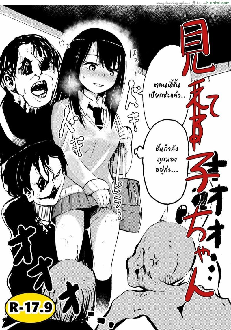 รวมเรื่องสั้น #1 - แผ่น 17