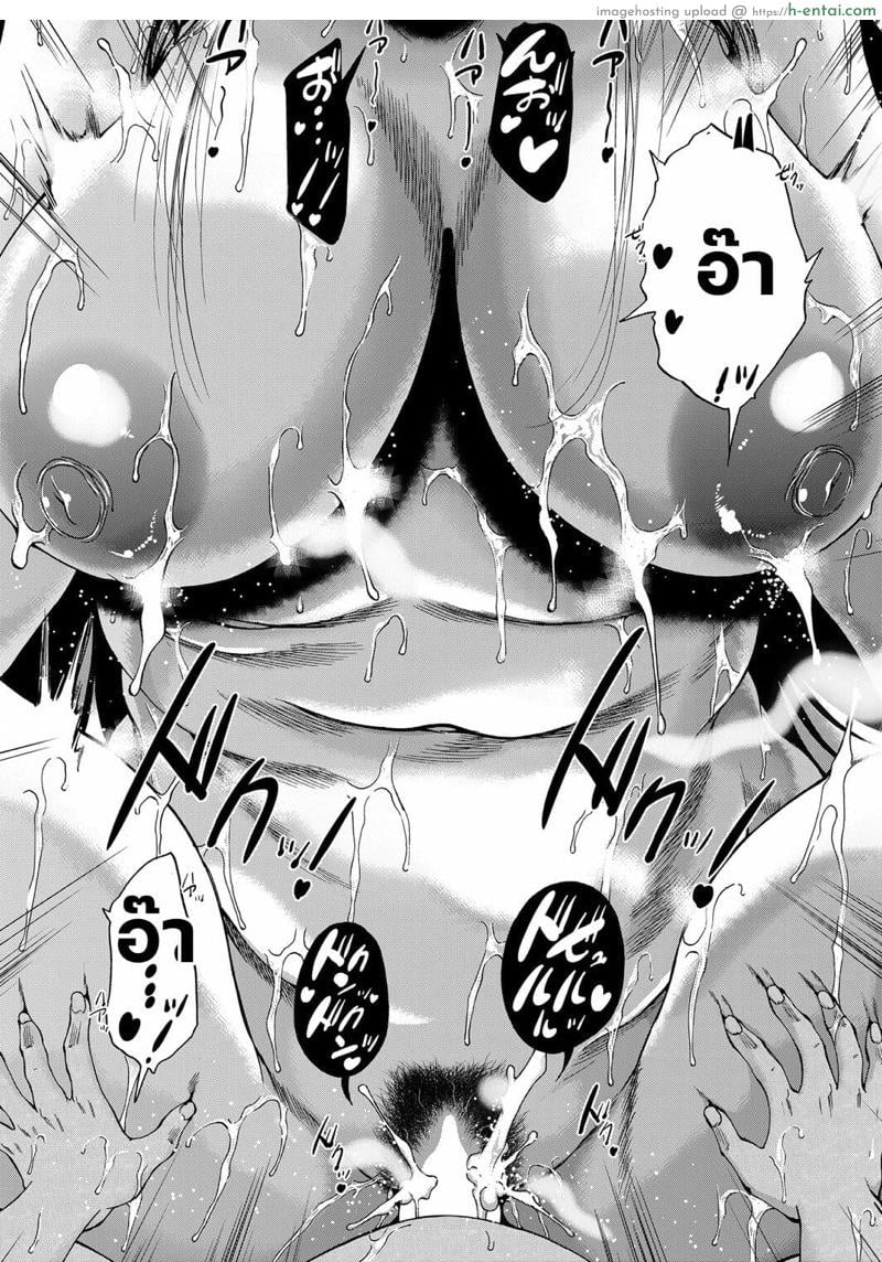 หมู่บ้านมิซุซาว่า 3.2 - แผ่น 7