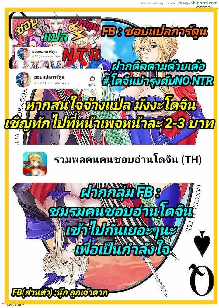 กันยูเธอดูแปลกๆ - แผ่น 23