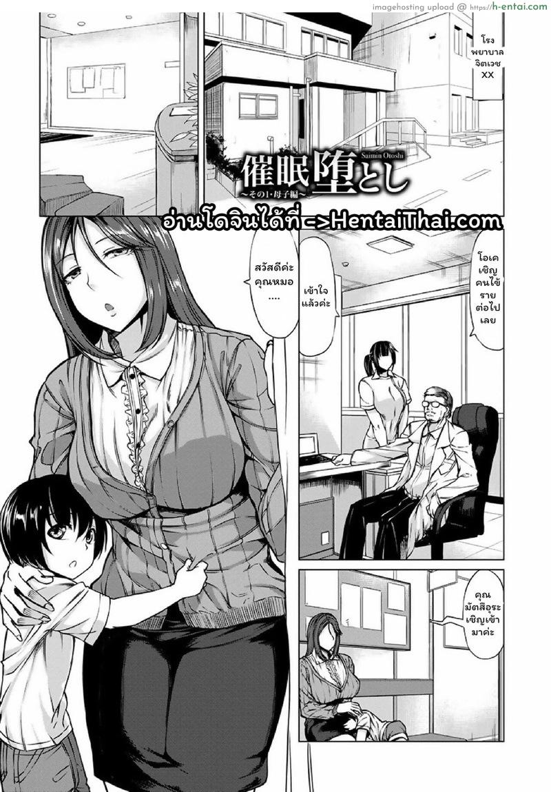 อาการเป็นยังไงบอกหมอซิ - แผ่น 3 อาการเป็นยังไงบอกหมอซิ - แผ่น 3