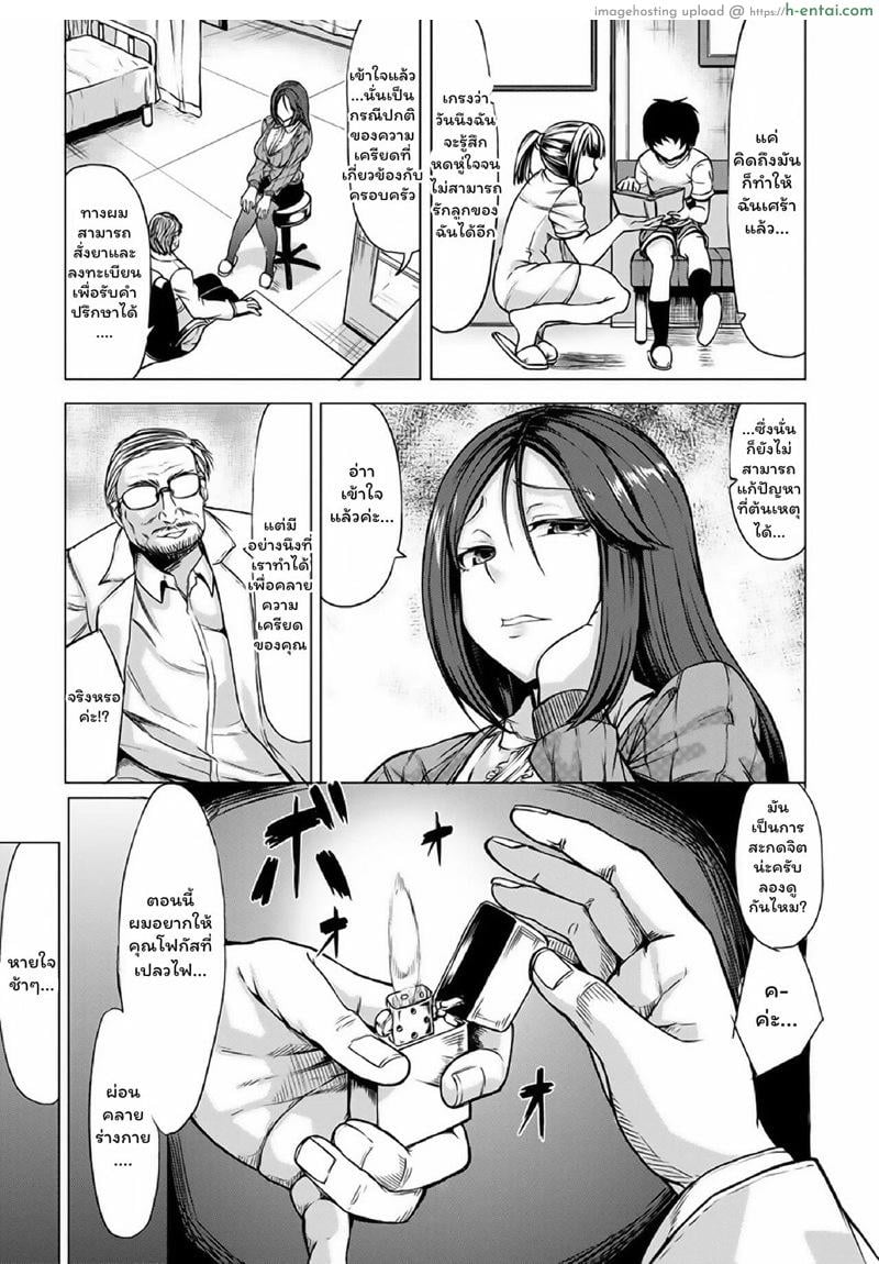 อาการเป็นยังไงบอกหมอซิ - แผ่น 5 อาการเป็นยังไงบอกหมอซิ - แผ่น 5