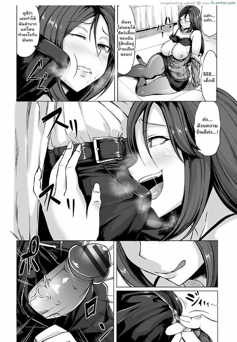 อาการเป็นยังไงบอกหมอซิ - แผ่น 9 อาการเป็นยังไงบอกหมอซิ - แผ่น 9