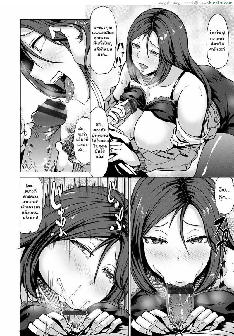 อาการเป็นยังไงบอกหมอซิ - แผ่น 10 อาการเป็นยังไงบอกหมอซิ - แผ่น 10