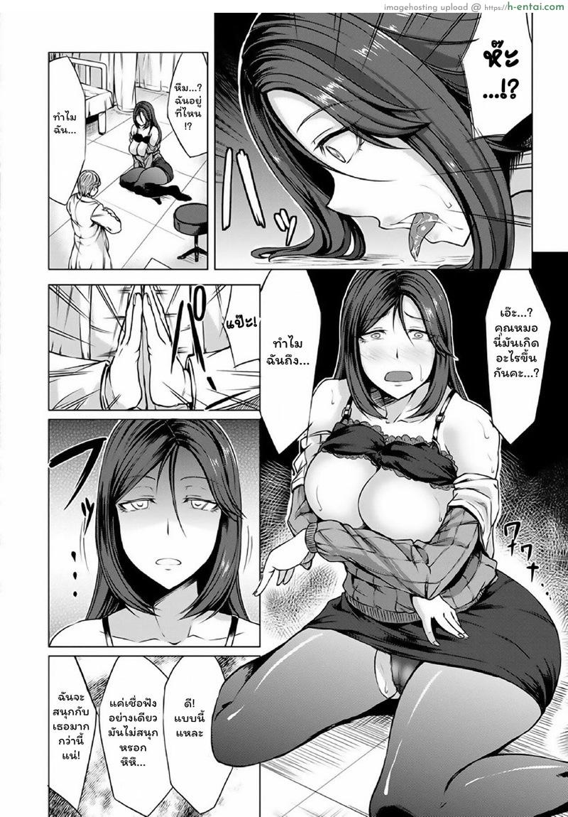 อาการเป็นยังไงบอกหมอซิ - แผ่น 14 อาการเป็นยังไงบอกหมอซิ - แผ่น 14