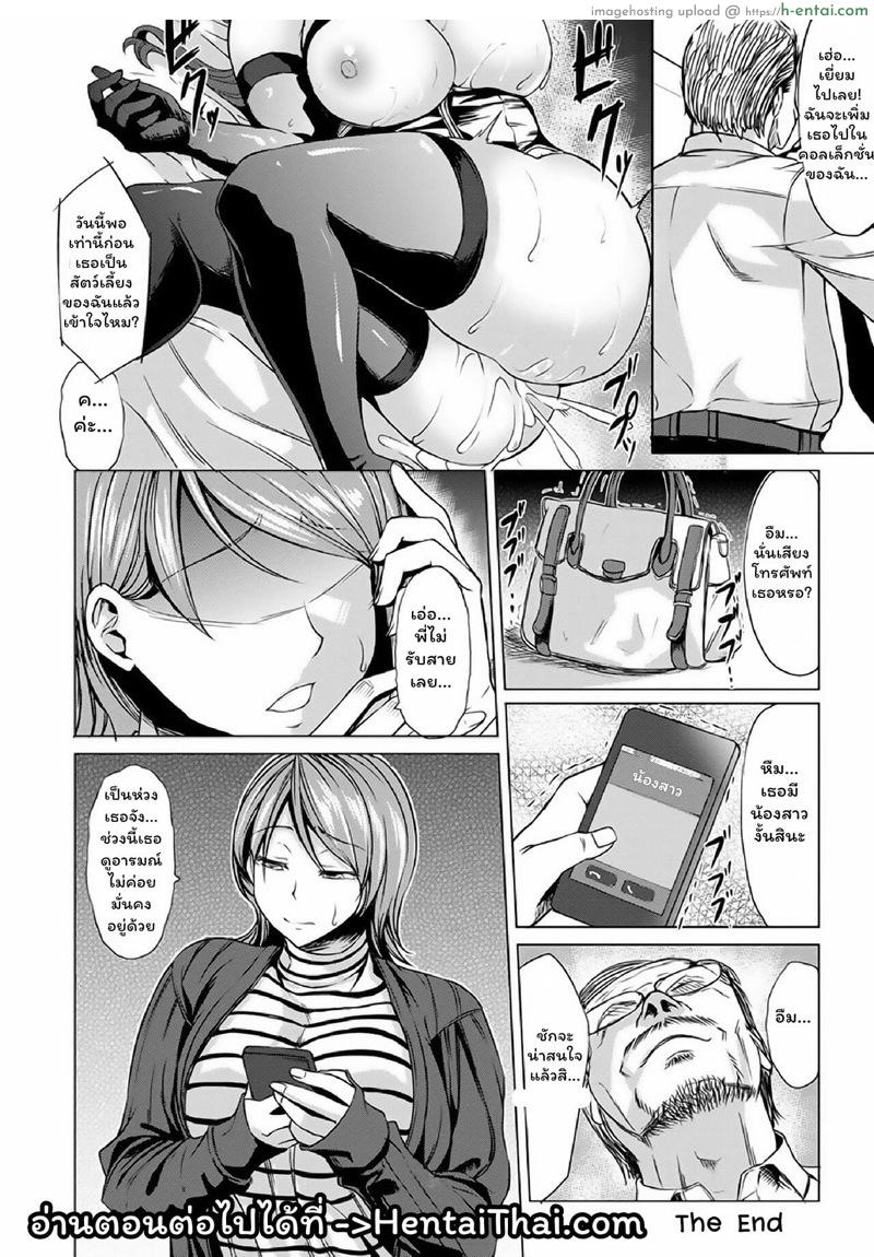 อาการเป็นยังไงบอกหมอซิ - แผ่น 22 อาการเป็นยังไงบอกหมอซิ - แผ่น 22