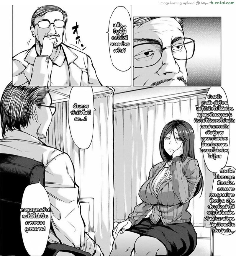 อาการเป็นยังไงบอกหมอซิ - แผ่น 23 อาการเป็นยังไงบอกหมอซิ - แผ่น 23