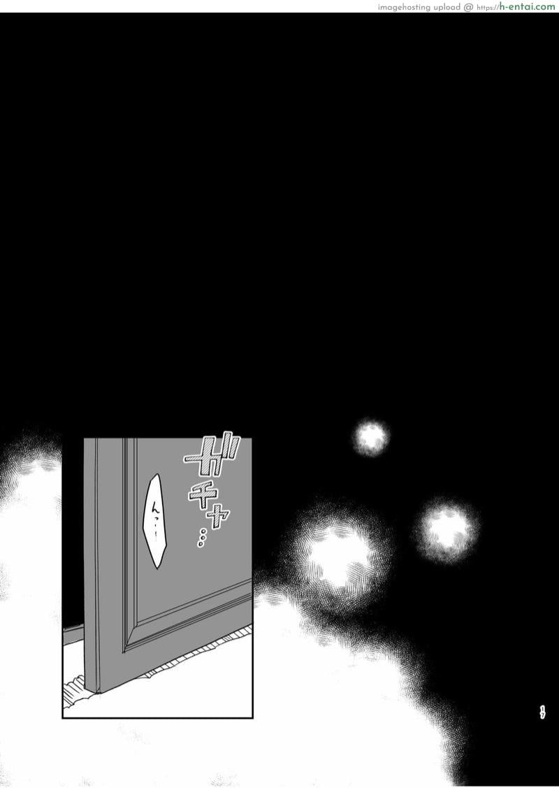 คุณหญิงที่น่าอร่อยของฉัน - แผ่น 16