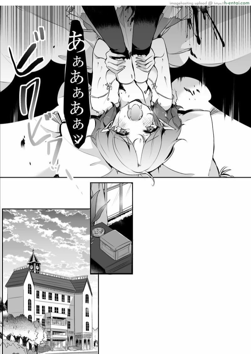 คุณหญิงที่น่าอร่อยของฉัน - แผ่น 27