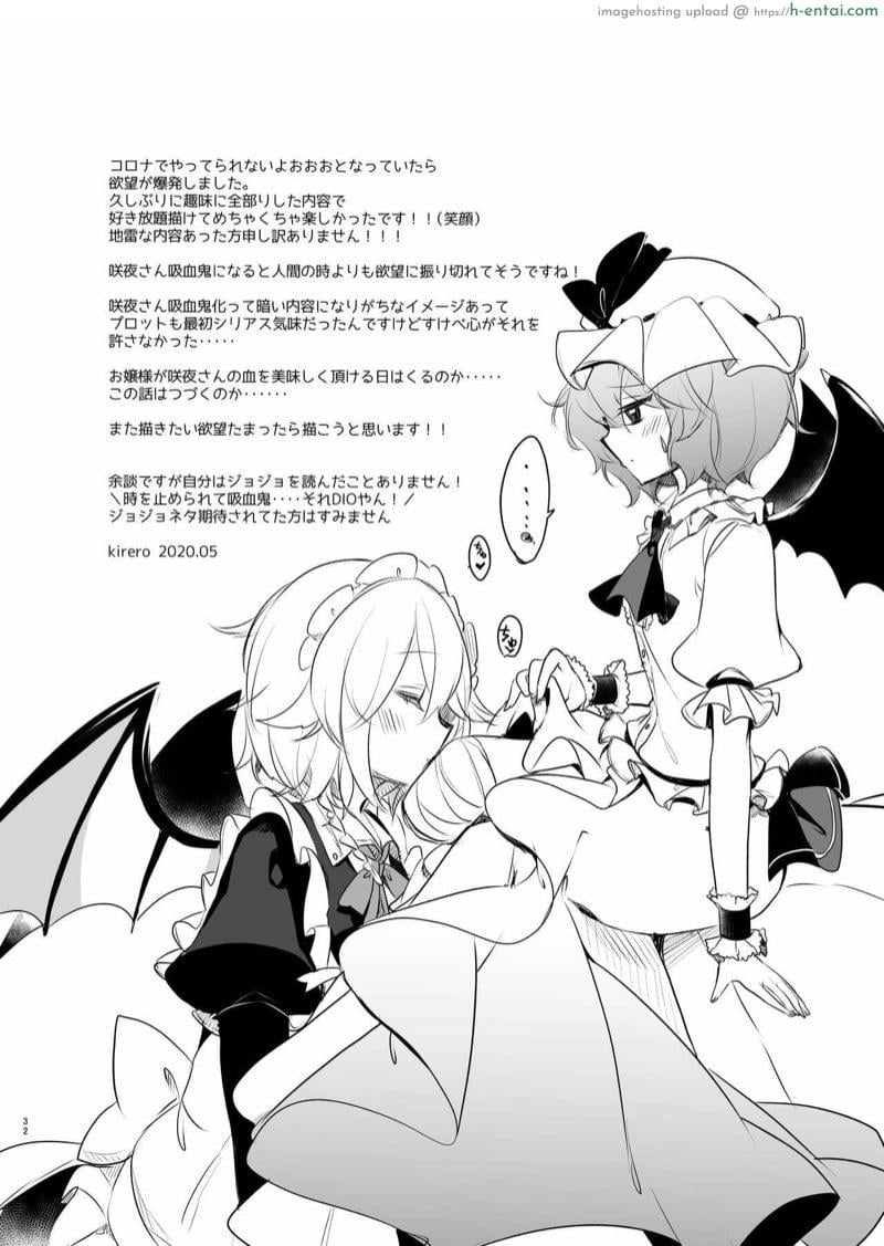 คุณหญิงที่น่าอร่อยของฉัน - แผ่น 30