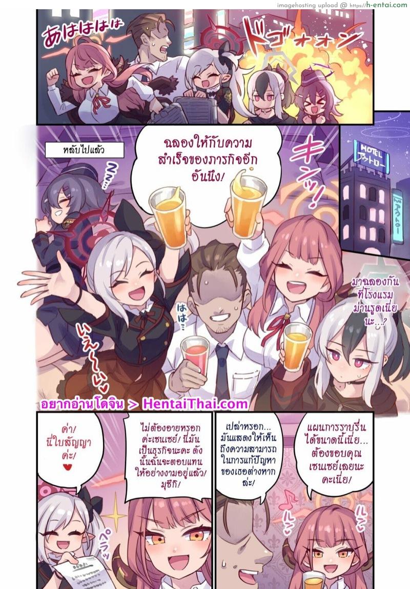 เบื่อเย็ดแม่ มาเย็ดสาวน้อย ร้านซูชิรับจ้าง69 โทรตอนนี้ฟรีข้าวแดง - แผ่น 2