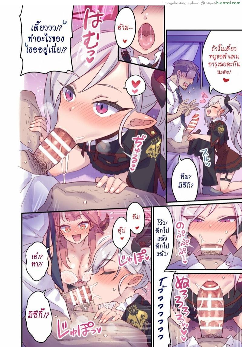 เบื่อเย็ดแม่ มาเย็ดสาวน้อย ร้านซูชิรับจ้าง69 โทรตอนนี้ฟรีข้าวแดง - แผ่น 6