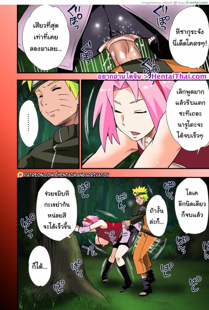 ถ้าเธอเฉยฉา เอายาป้ายเลย - แผ่น 3