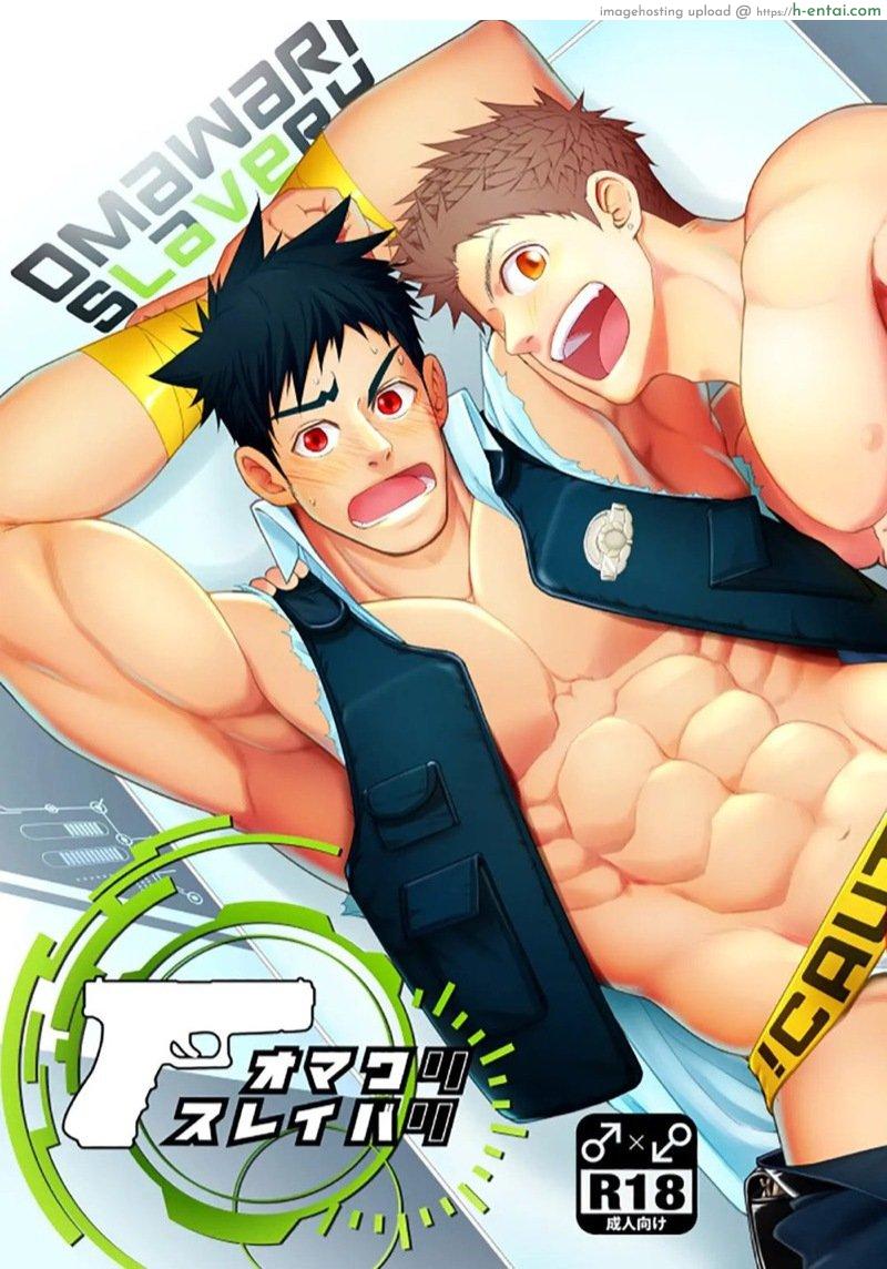 ใช้ชีวิตให้เต็มที่ สนุกกับพี่ได้ทั้งคืน - แผ่น 1