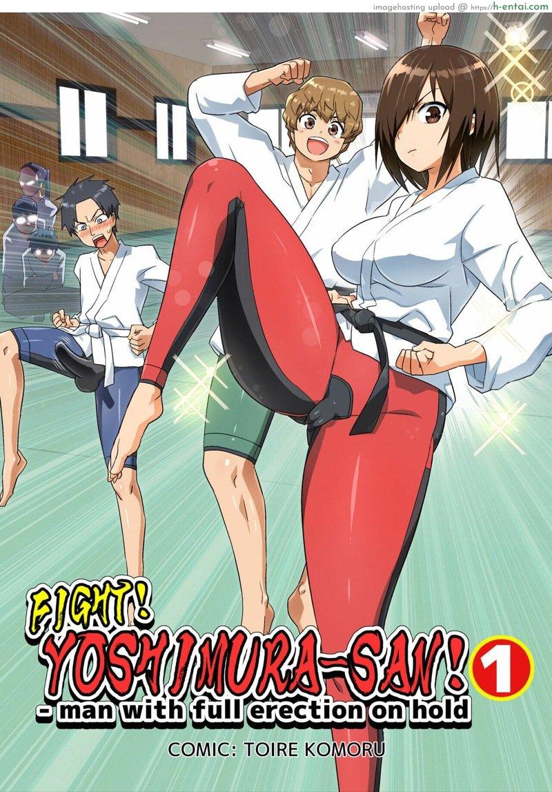 โรงฝึกโยชิมุระซัง 1.1 - แผ่น 1