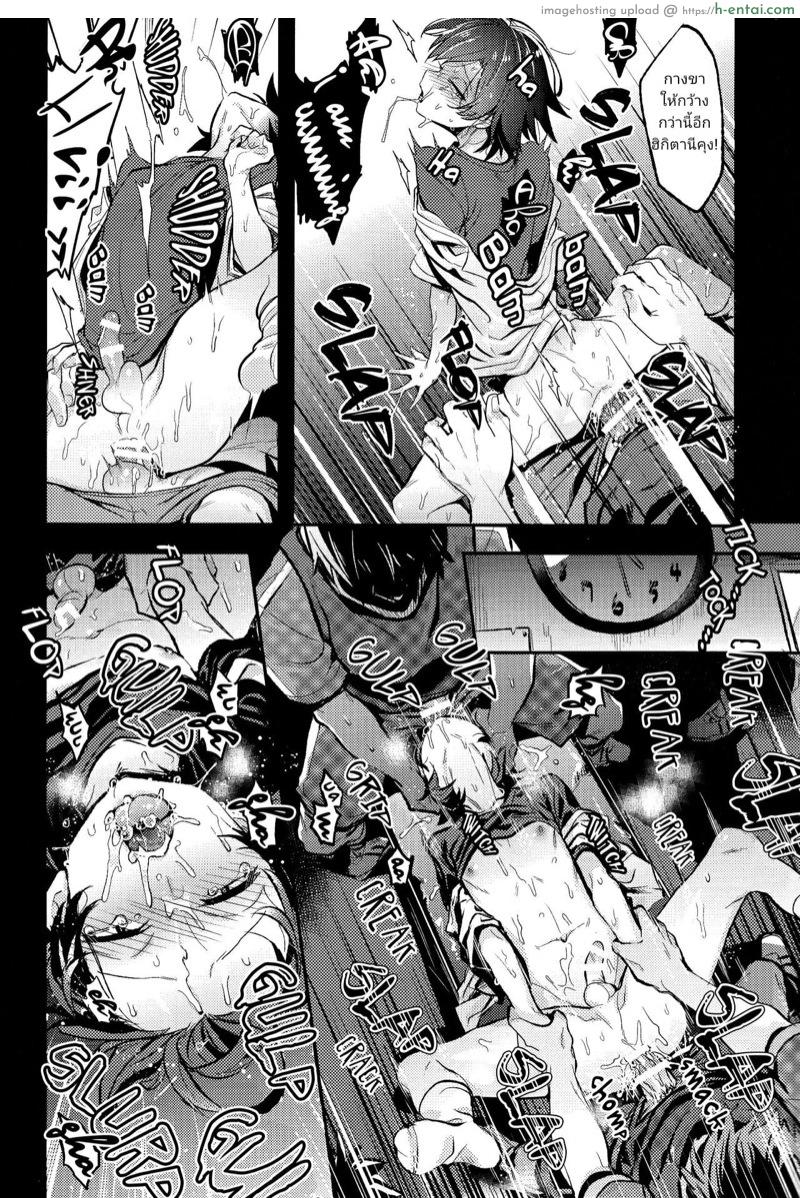 หน้าที่ผู้อาสา - แผ่น 5