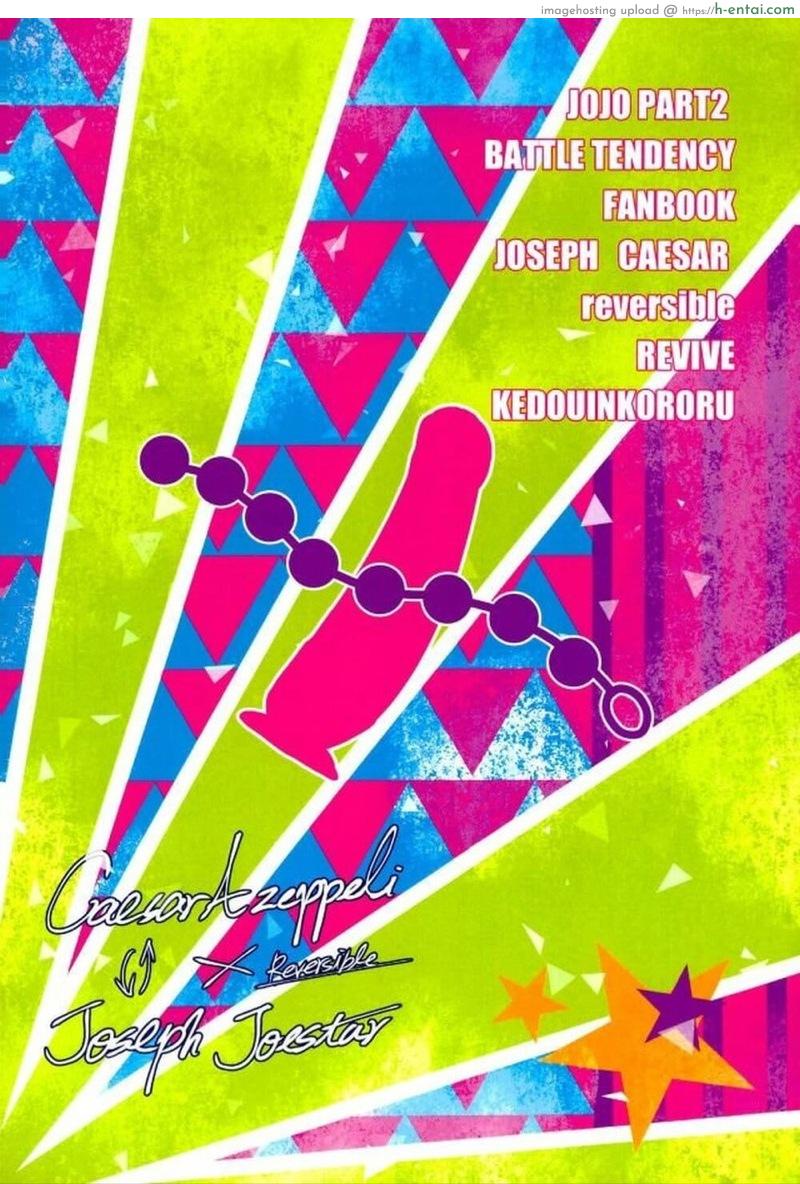 เหตุเกิดเพราะเซ็กซ์ทอย - แผ่น 17