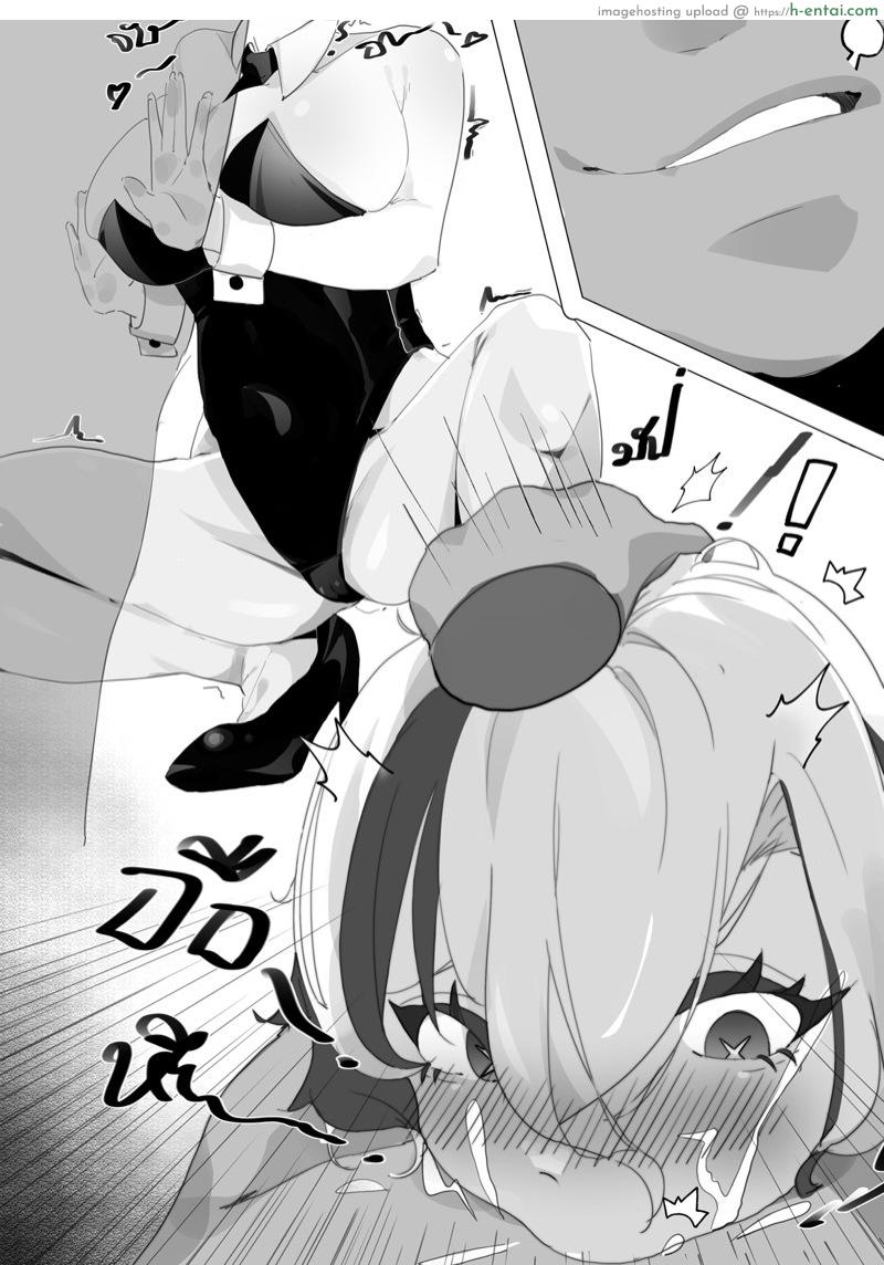 อาร์เลกคิโนผู้รักสาวน้อย - แผ่น 8