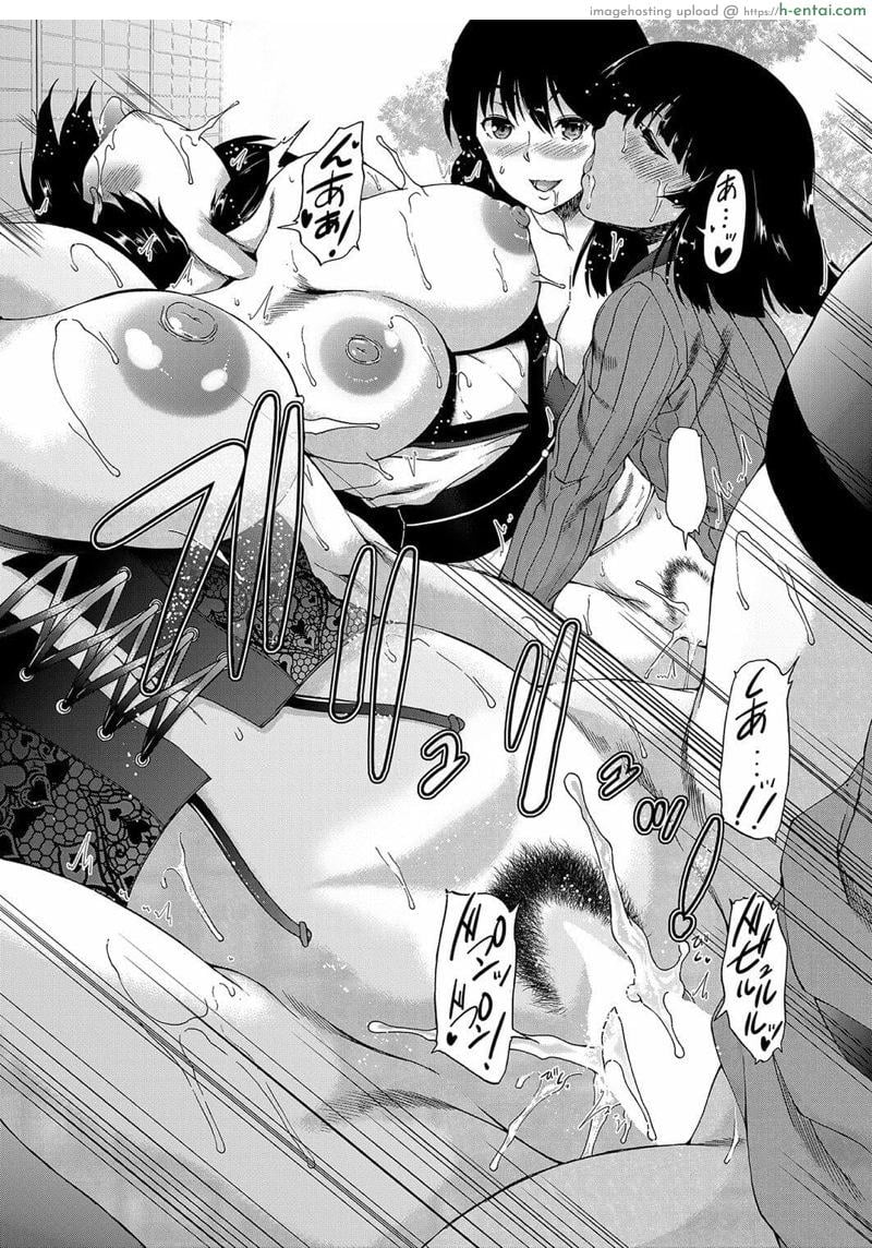 หมู่บ้านมิซุซาว่า 4.2 จบ - แผ่น 15