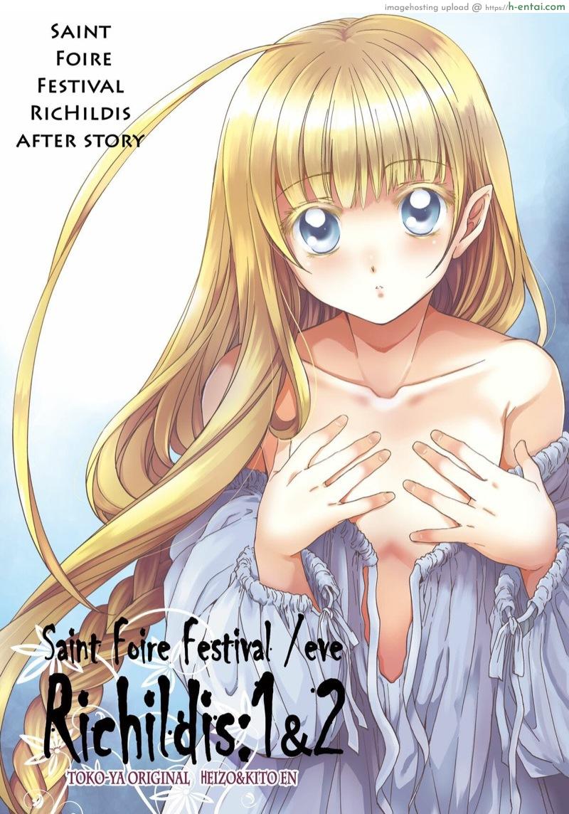 วันเทศกาลเซนต์โฟรเซ่ ริสซี่ 1-2 - แผ่น 1