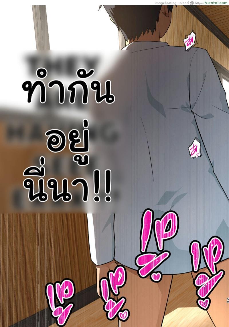 โรงฝึกโยชิมุระซัง 1.2 - แผ่น 16