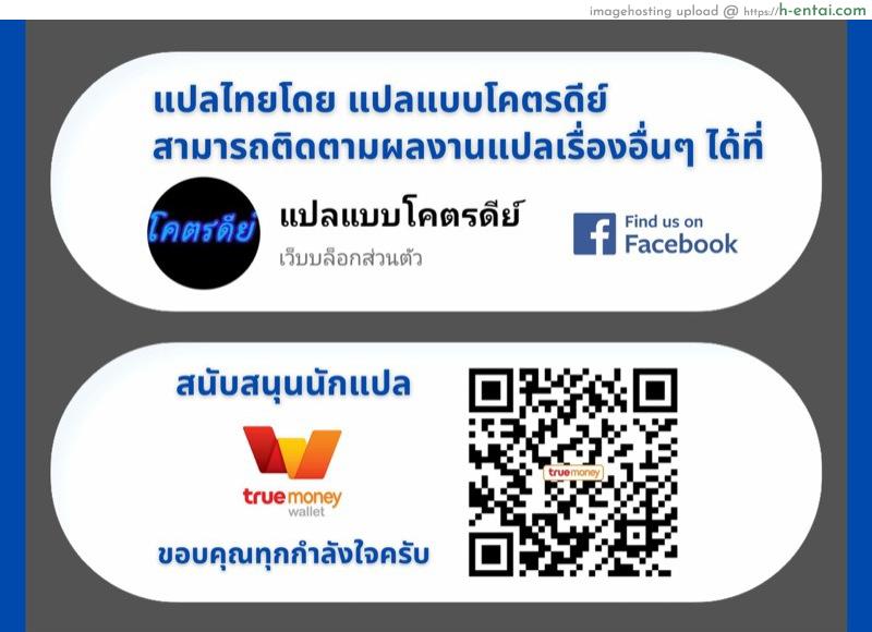 เวนติเทพเกรียน 3 - โชกุนไรเดน - แผ่น 9