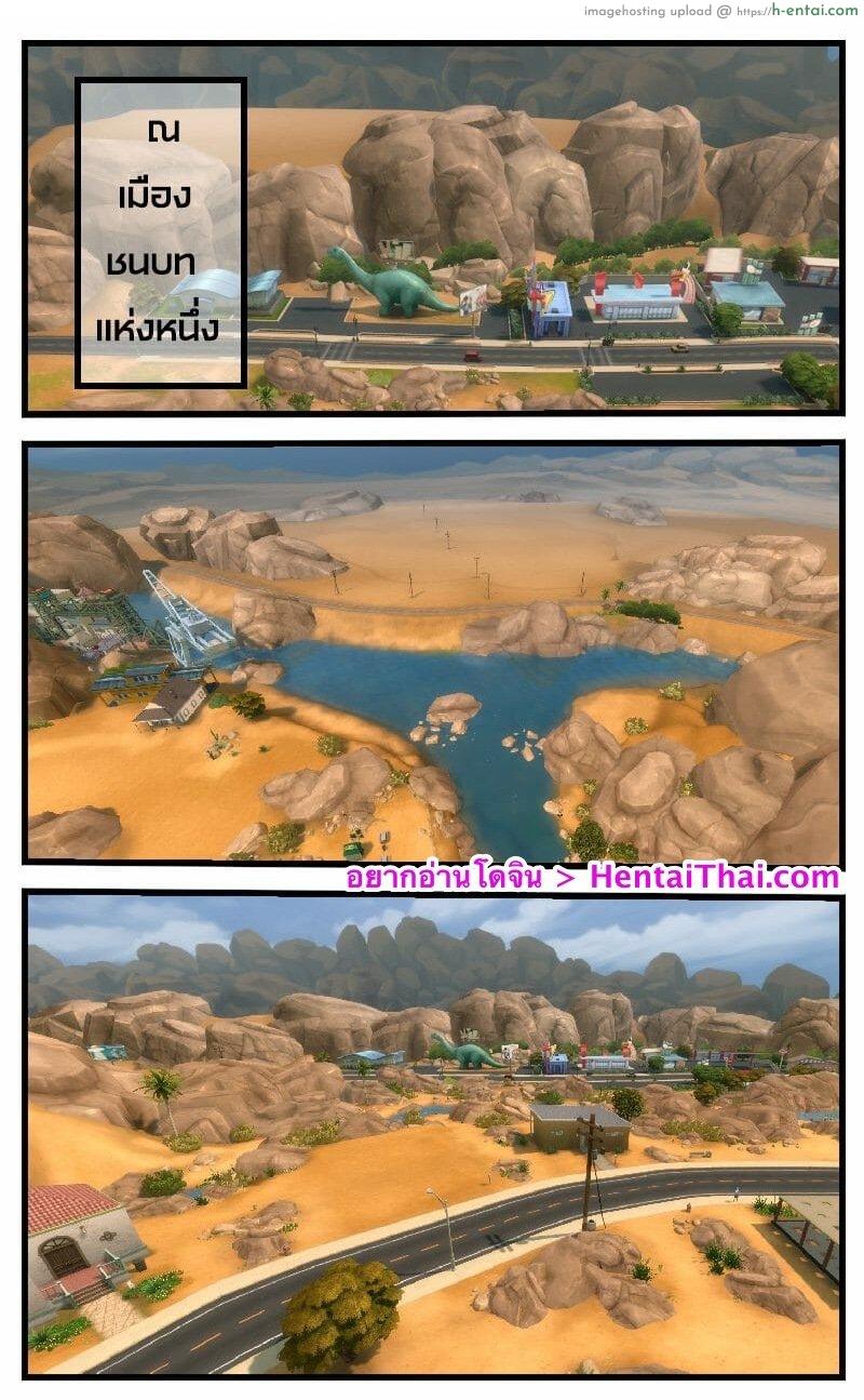 MY GIRL(S) ผู้หญิงของฉัน - แผ่น 1