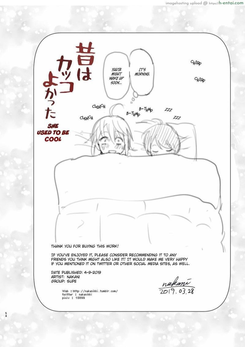 เธอเคยเจ๋งสุดยอด 2 จบ - แผ่น 24