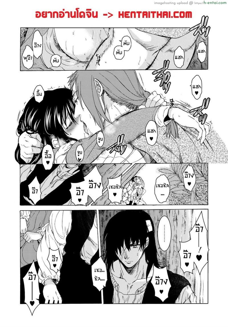 วันเทศกาลเซนต์โฟรเซ่ ริสซี่ 2 - แผ่น 2