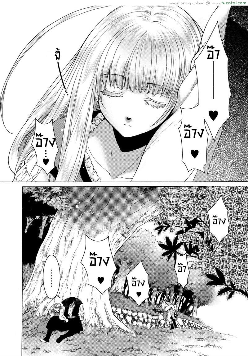 วันเทศกาลเซนต์โฟรเซ่ ริสซี่ 2 - แผ่น 3