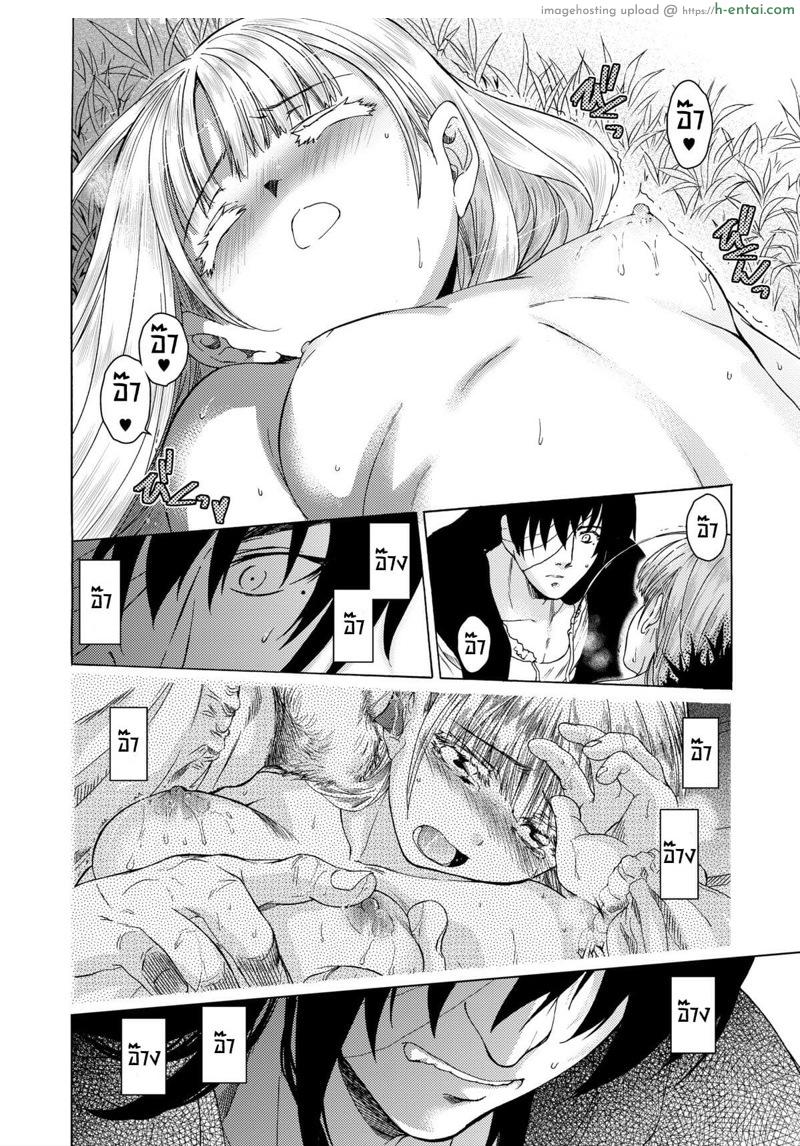 วันเทศกาลเซนต์โฟรเซ่ ริสซี่ 2 - แผ่น 19