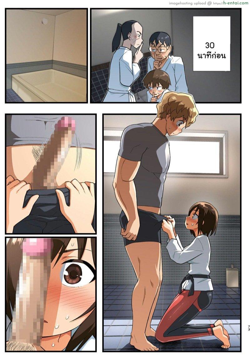 โดจิน โรงฝึกโยชิมุระซัง 1.3 [OTOREKO (Toilet Komoru)] Tatakae! Yoshimura-san! 1 ~Otoko wa Full Bokki Oazuke NTR~ - FIGHT! YOSHIMURA-SAN! 1 - man with full erection on hold - Part 3 แปลไทย 2