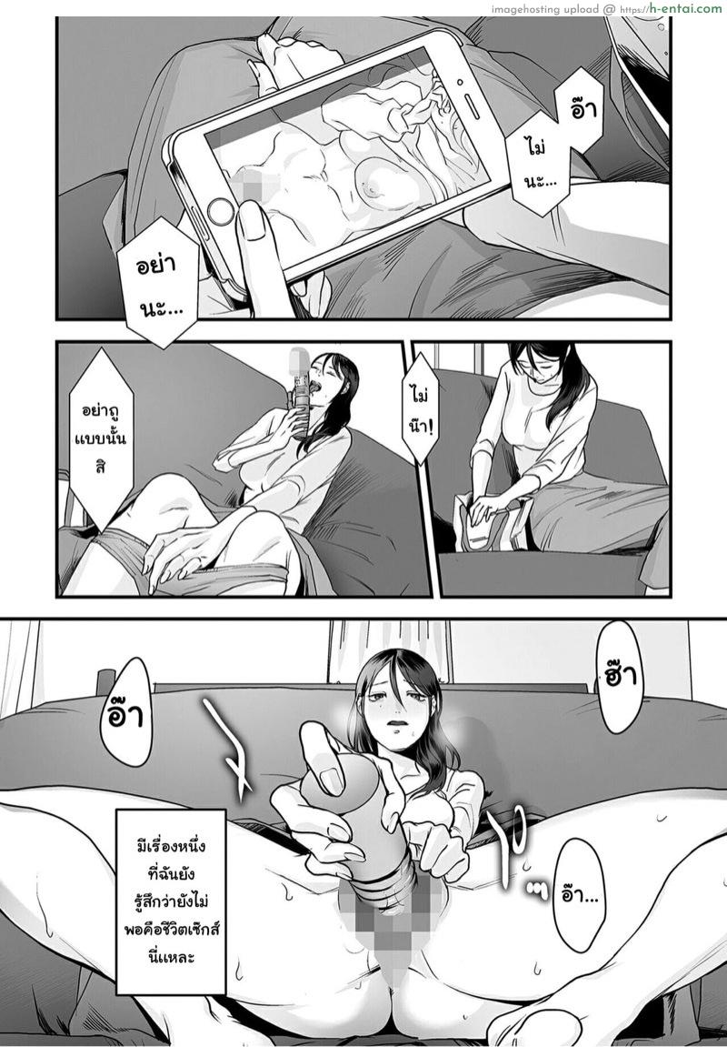 มาตรวจแก๊สครับ - แผ่น 6