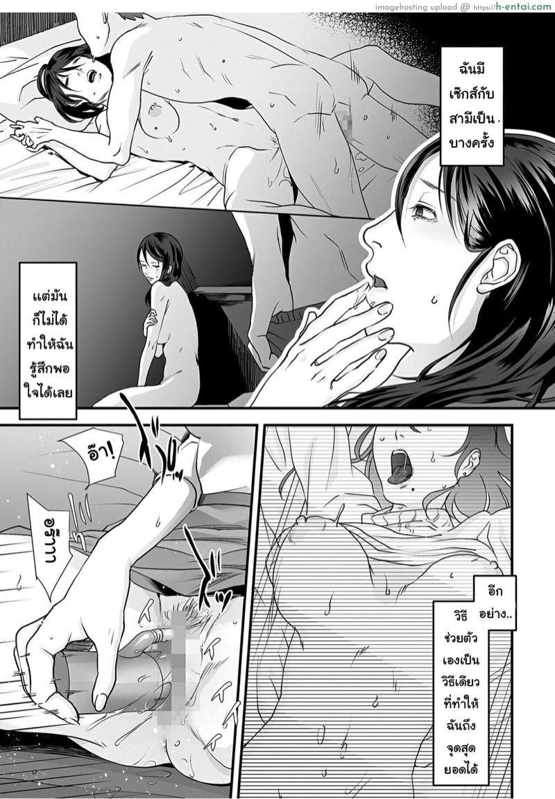 มาตรวจแก๊สครับ - แผ่น 7