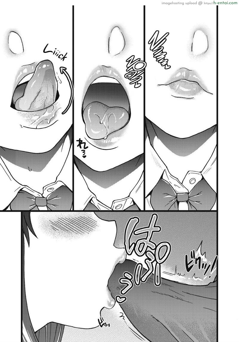 เกมสยิวกิ้ว 5 - แผ่น 9