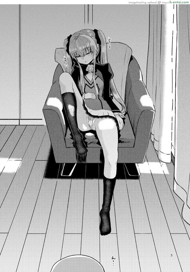 โดนของแพ้ทาง - แผ่น 4