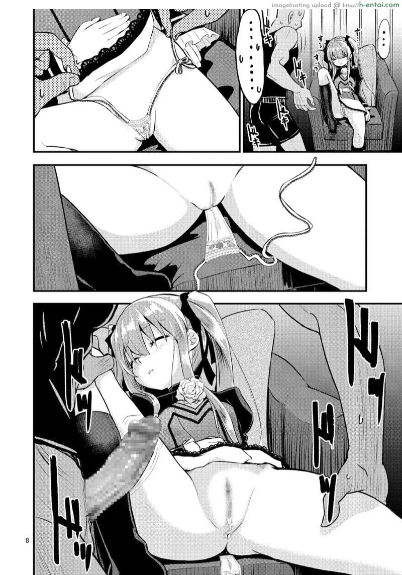 โดนของแพ้ทาง - แผ่น 7