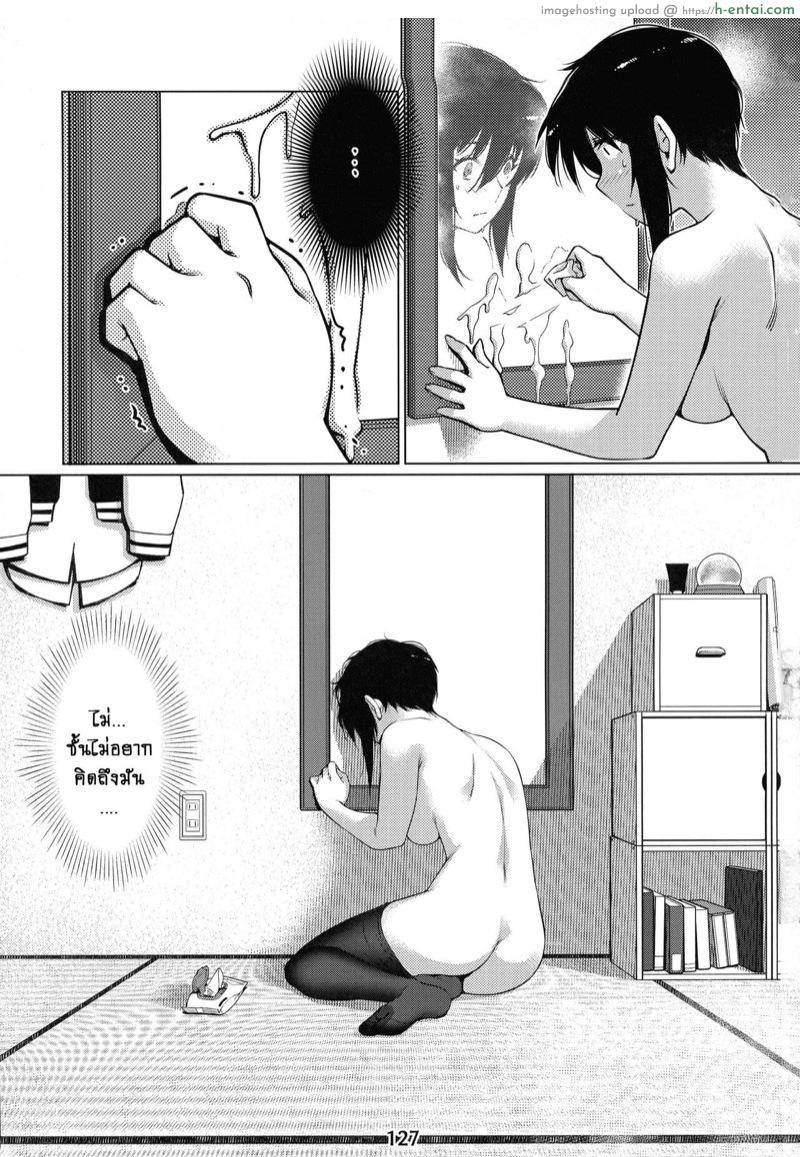 เรื่องราวของ ฟุตาบะ ภาค 1 ตอนที่ 4 - ความคิดในใจที่ขัดแย้ง - แผ่น 28