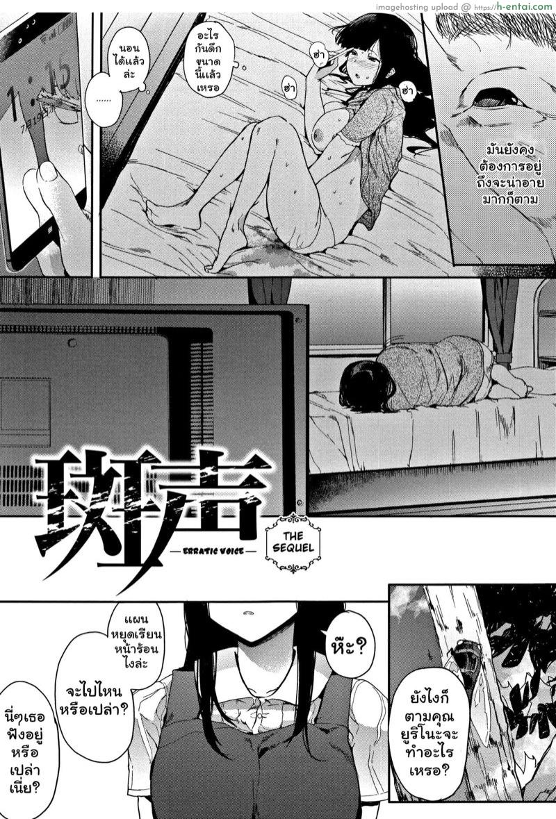 งานอ่านหนังสือ 2 - แผ่น 5