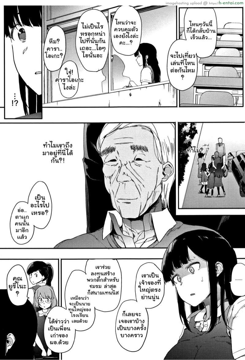 งานอ่านหนังสือ 2 - แผ่น 7