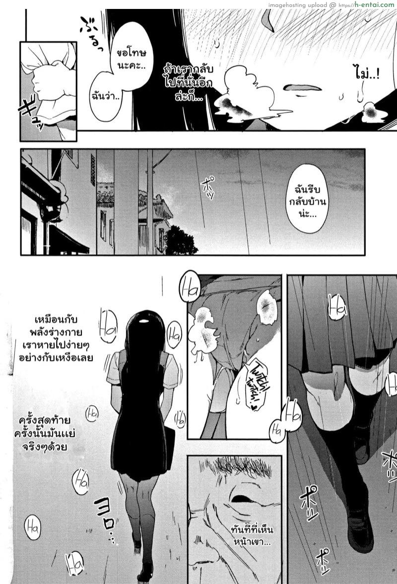 งานอ่านหนังสือ 2 - แผ่น 8