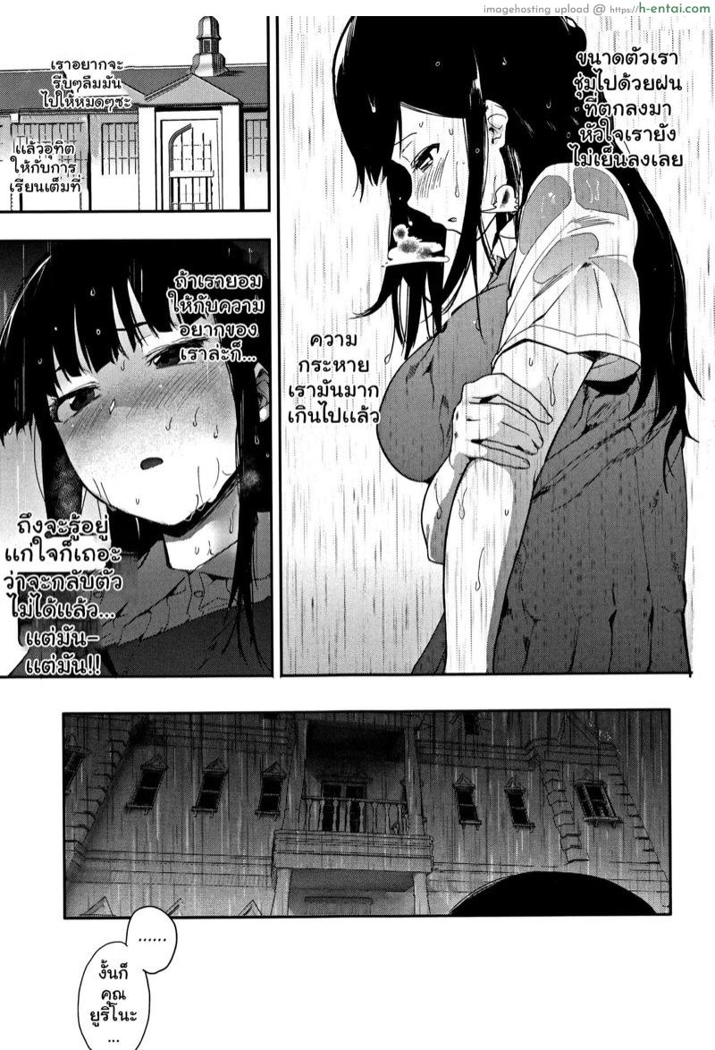 งานอ่านหนังสือ 2 - แผ่น 9