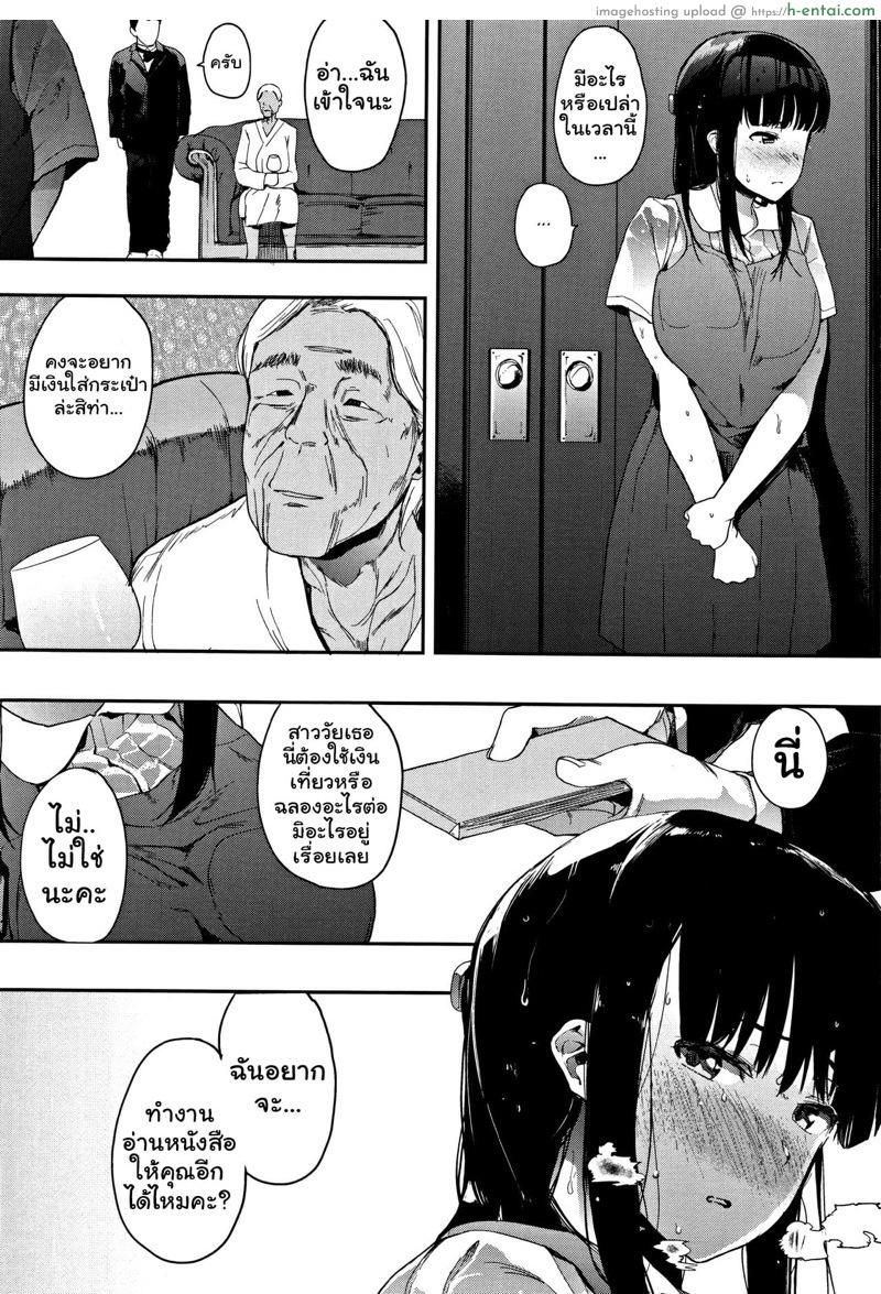 งานอ่านหนังสือ 2 - แผ่น 10