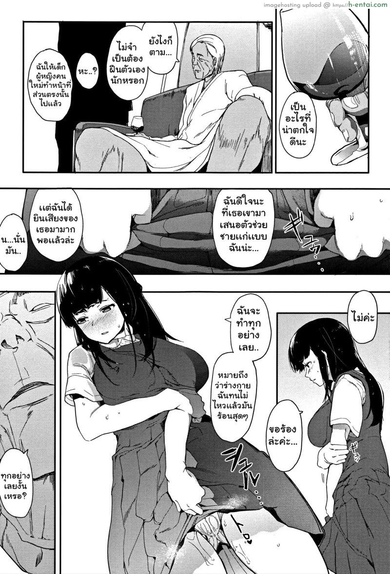 งานอ่านหนังสือ 2 - แผ่น 11