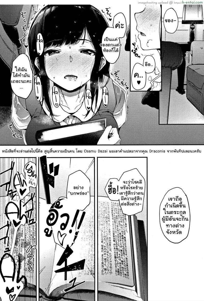 งานอ่านหนังสือ 2 - แผ่น 13