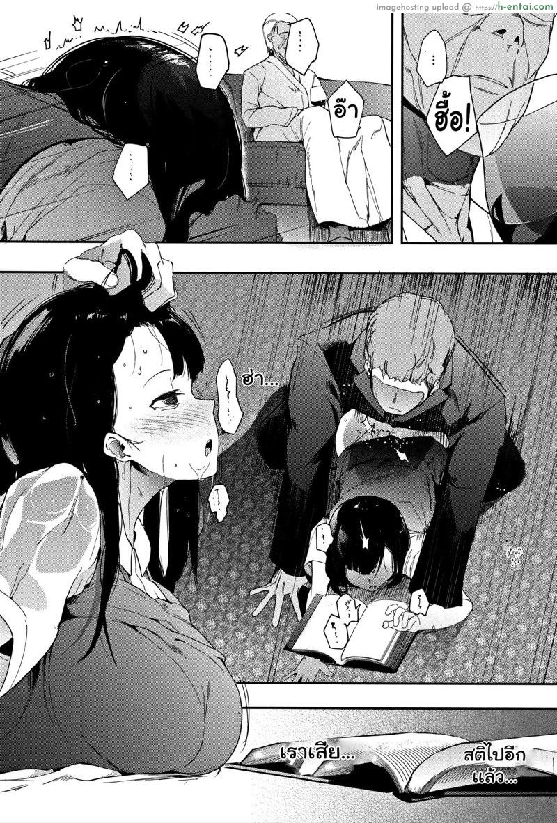 งานอ่านหนังสือ 2 - แผ่น 14
