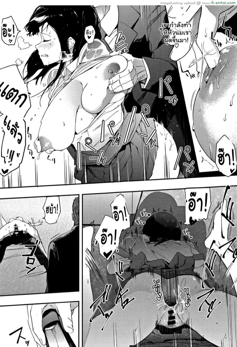 งานอ่านหนังสือ 2 - แผ่น 17