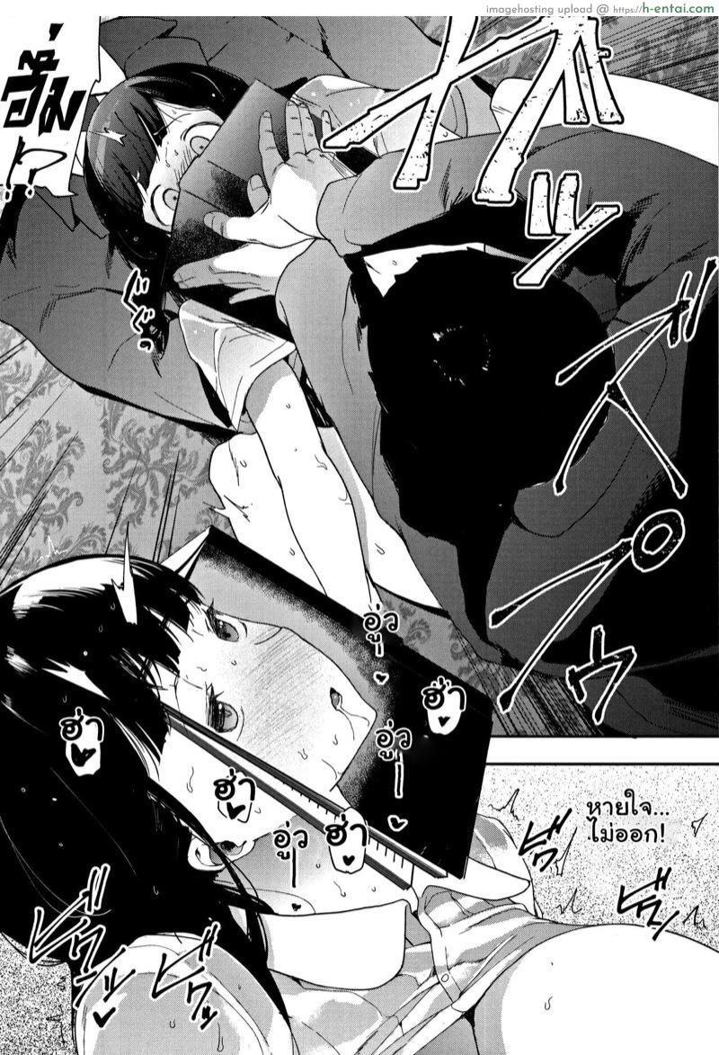 งานอ่านหนังสือ 2 - แผ่น 18