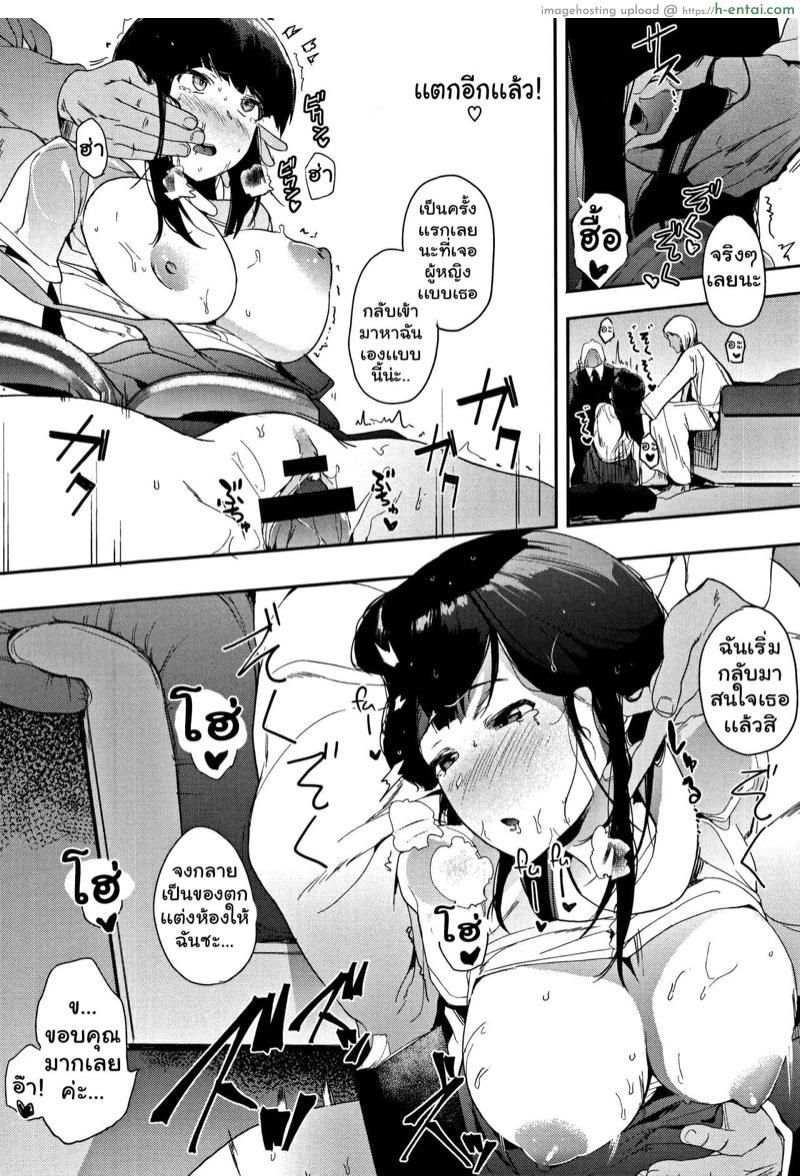 งานอ่านหนังสือ 2 - แผ่น 20